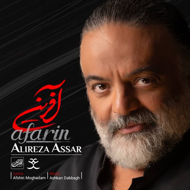 Afarin · Alireza Assar