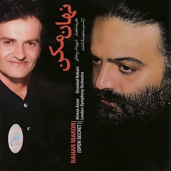 Bonbast · Alireza Assar