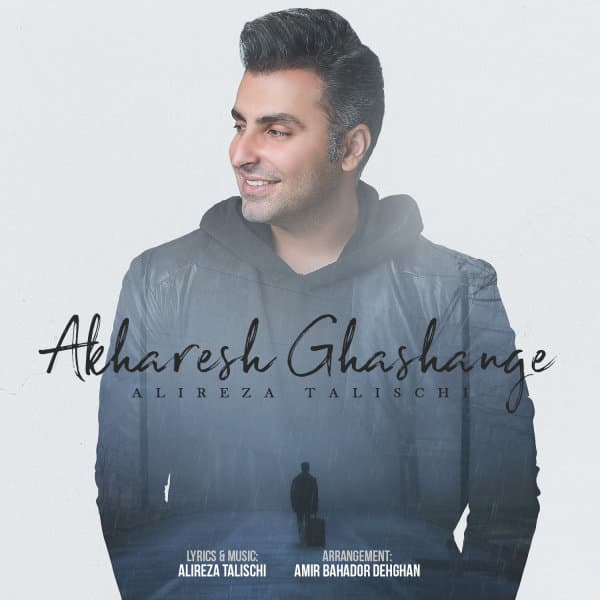 Akharesh Ghashange · Alireza Talischi