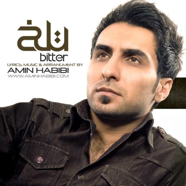 Aroos · Amin Habibi