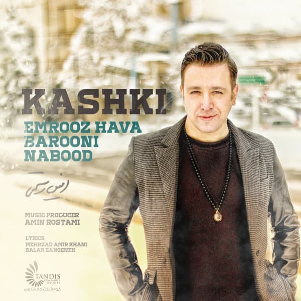 Kashki Emrooz Hava Barooni Nabood · Amin Rostami