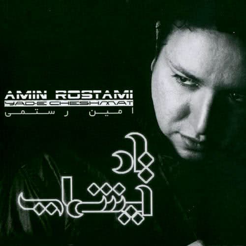 Setare · Amin Rostami