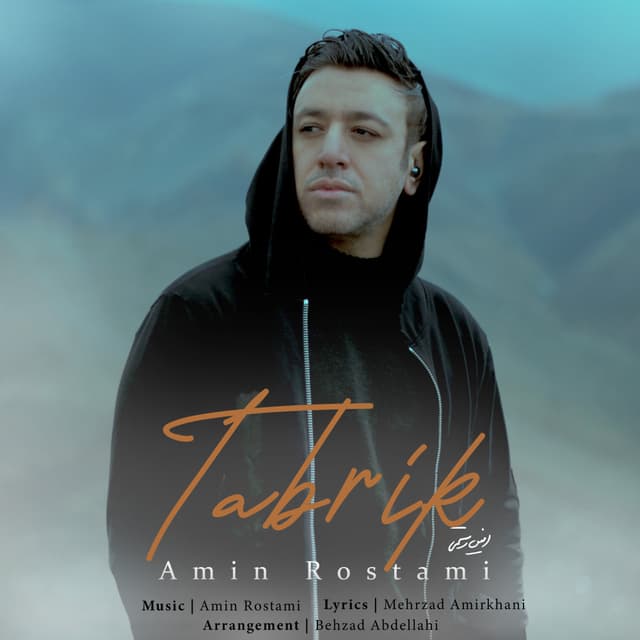 Tabrik · Amin Rostami