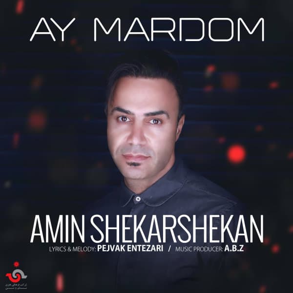 Ay Mardom · Amin Shekarshekan