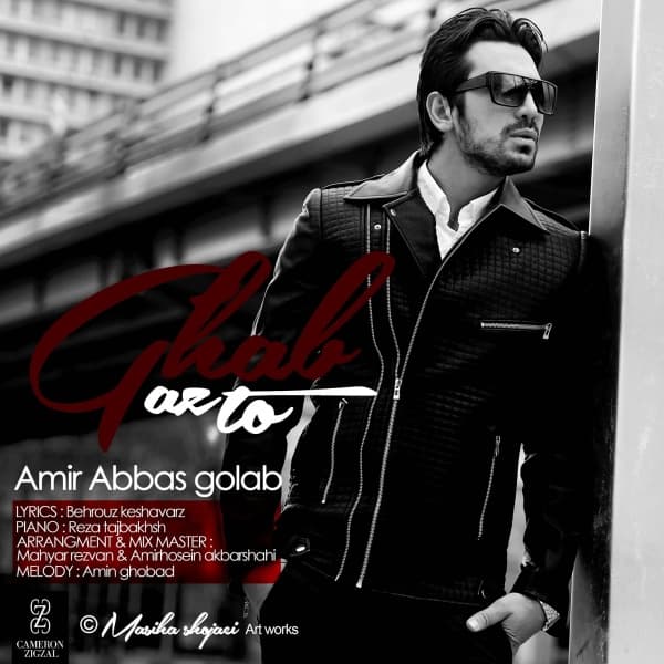 Ghabl Az To · Amirabbas Golab