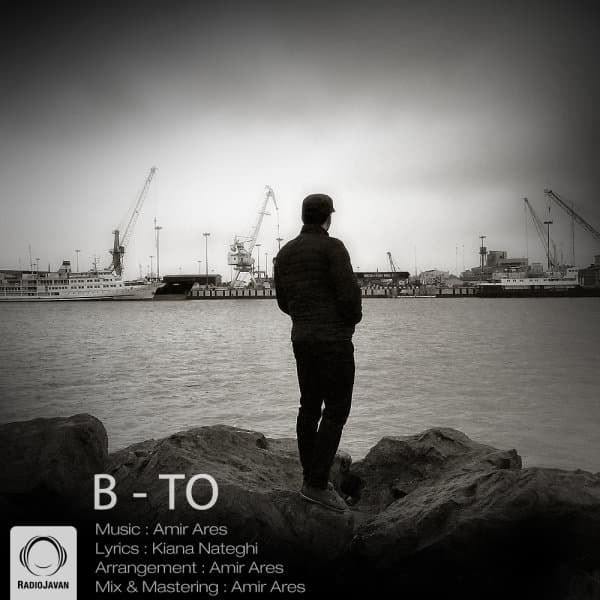 Bi To · Amir Ares