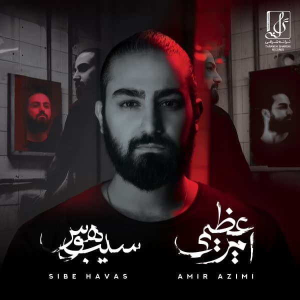 Taskhir · Amir Azimi