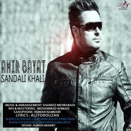 Sandalie Khali · Amir Bayat