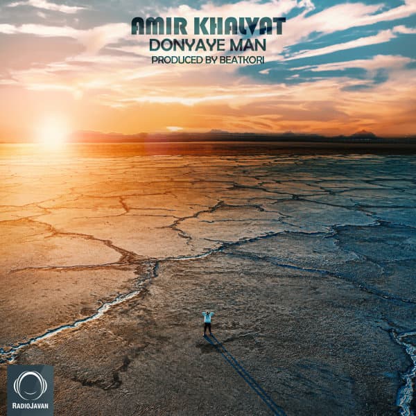 Donyaye Man · Amir Khalvat