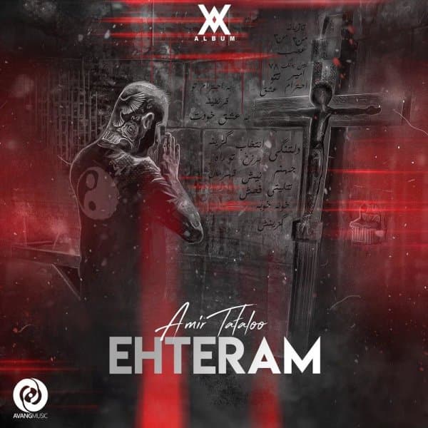 Ehteram · Amir Tataloo