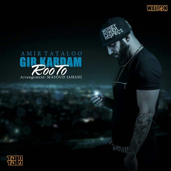 Gir Kardam Roo To · Amir Tataloo