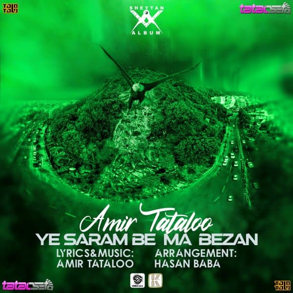 Ye Saram Be Ma Bezan · Amir Tataloo
