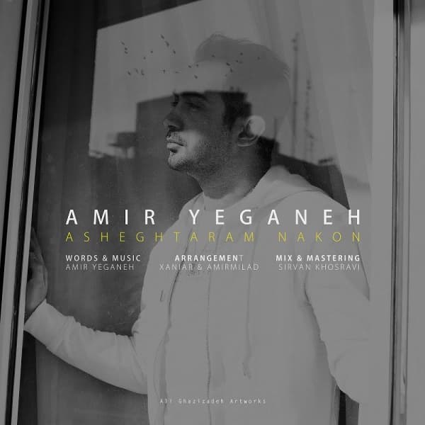 Asheghtaram Nakon · Amir Yeganeh