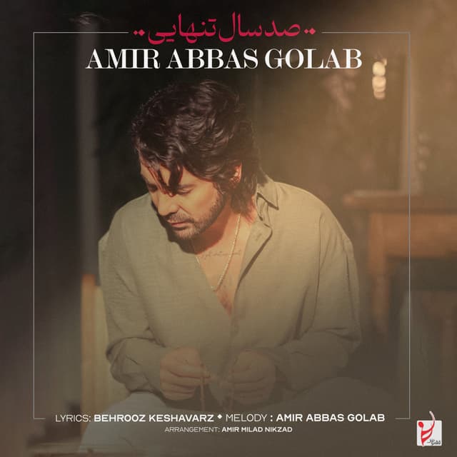 100 Sal Tanhaie · Amirabbas Golab