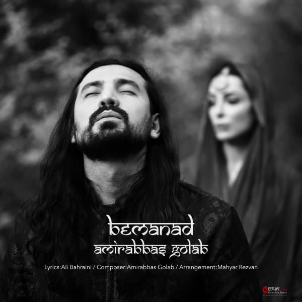 Bemanad · Amirabbas Golab