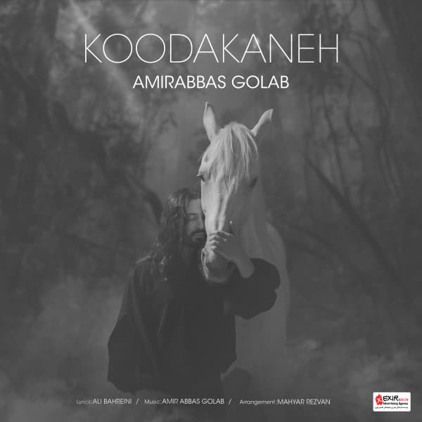 Koodakaneh · Amirabbas Golab