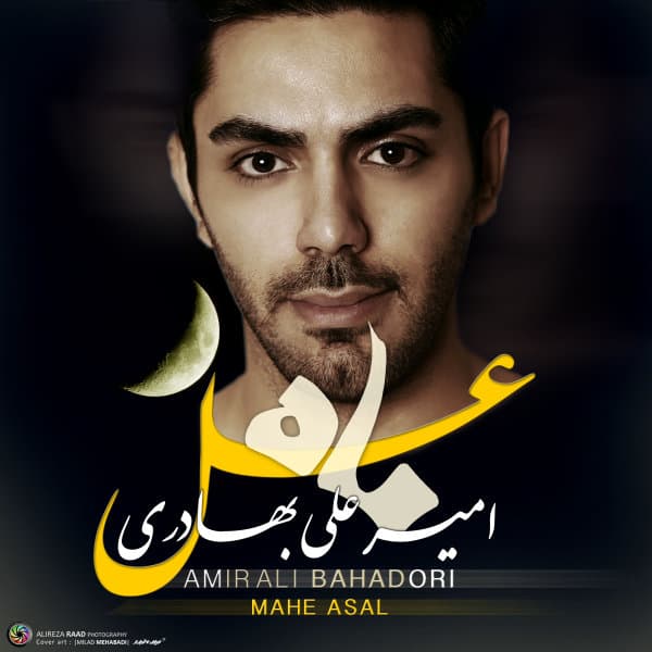 Mahe Asal · Amirali Bahadori