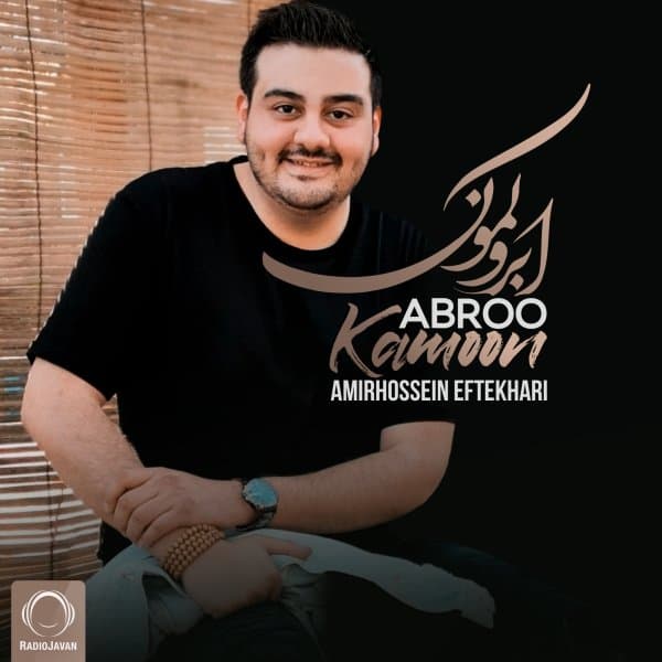 Abroo Kamoon · Amirhossein Eftekhari