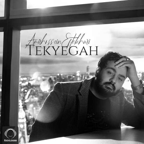 Tekyegah · Amirhossein Eftekhari