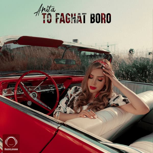 To Faghat Boro · Anita