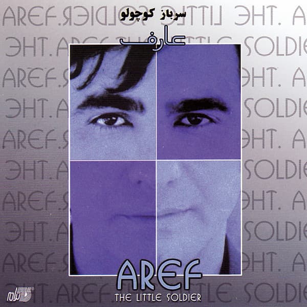 Ey Iran · Aref