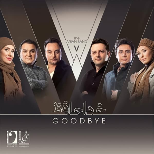 Too Cheshaye Man Negah Kon · Arian Band