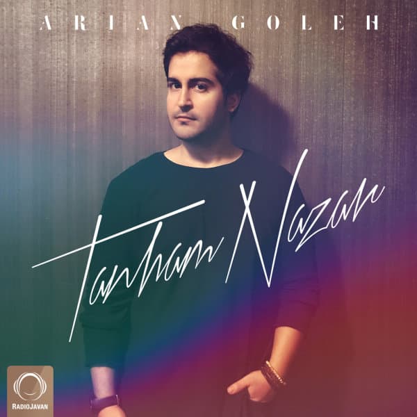 Tanham Nazar · Arian Goleh