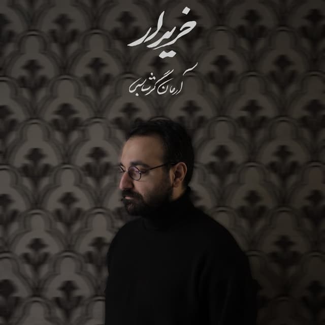 Kharidar · Arman Garshasbi