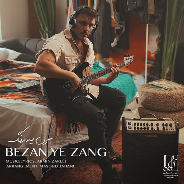 Bezan Ye Zang · Armin 2AFM