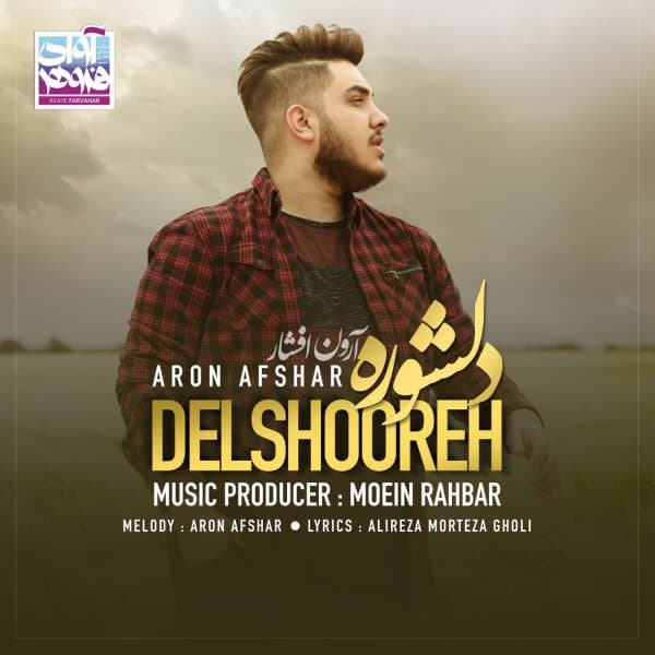 Delshooreh · Aron Afshar