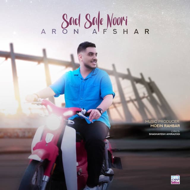 Sad Sale Noori · Aron Afshar