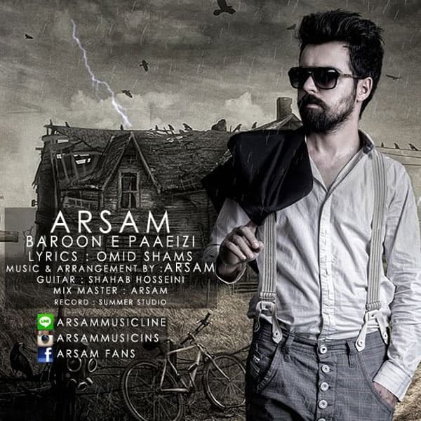 Baroone Paeizi · Arsam