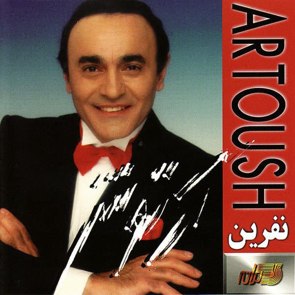 Nefrin · Artoush