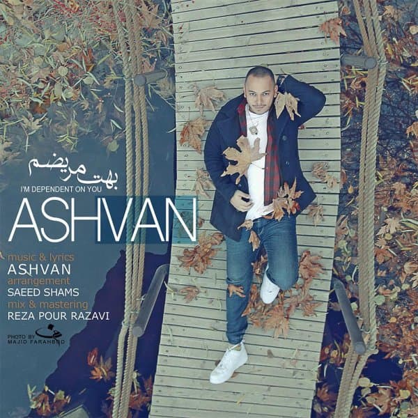 Behet Marizam · Ashvan