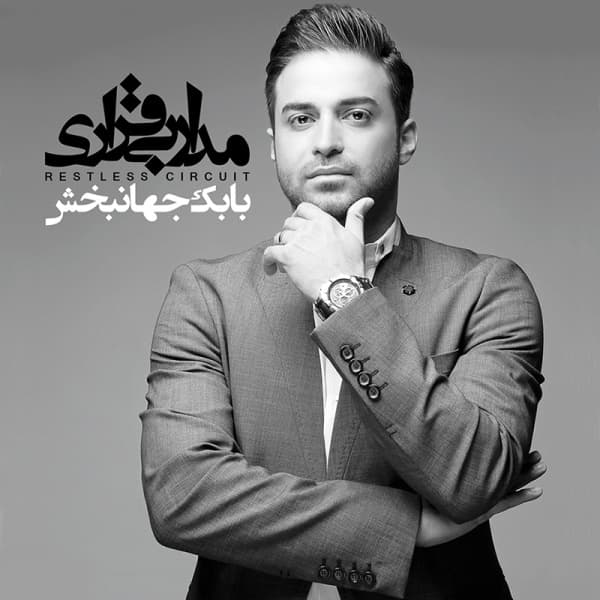Asheghtar · Babak Jahanbakhsh