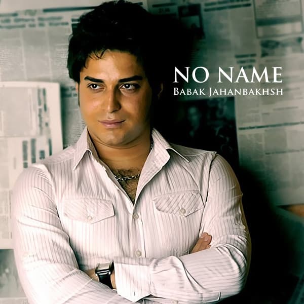 Az Cheshme Man · Babak Jahanbakhsh