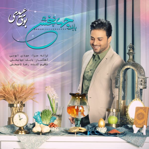 Booye Eydi · Babak Jahanbakhsh