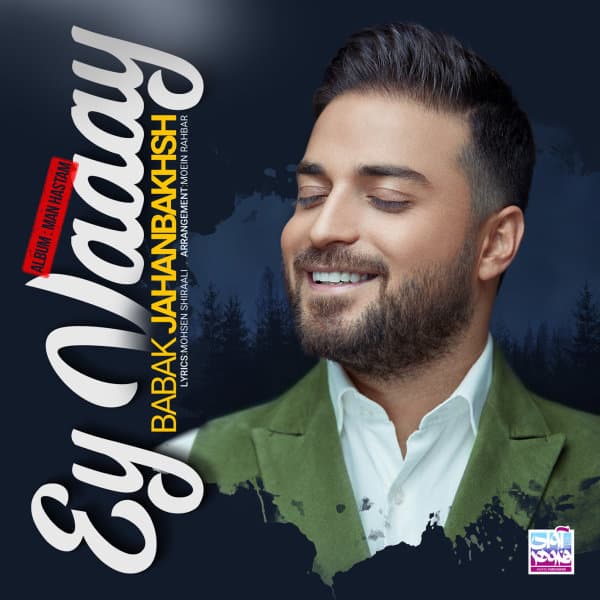 Ey Vaaay · Babak Jahanbakhsh