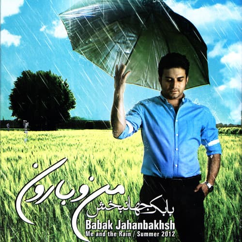 Hame Donyam · Babak Jahanbakhsh