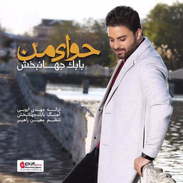 Havvaye Man · Babak Jahanbakhsh