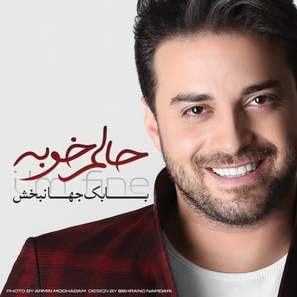 Khas · Babak Jahanbakhsh
