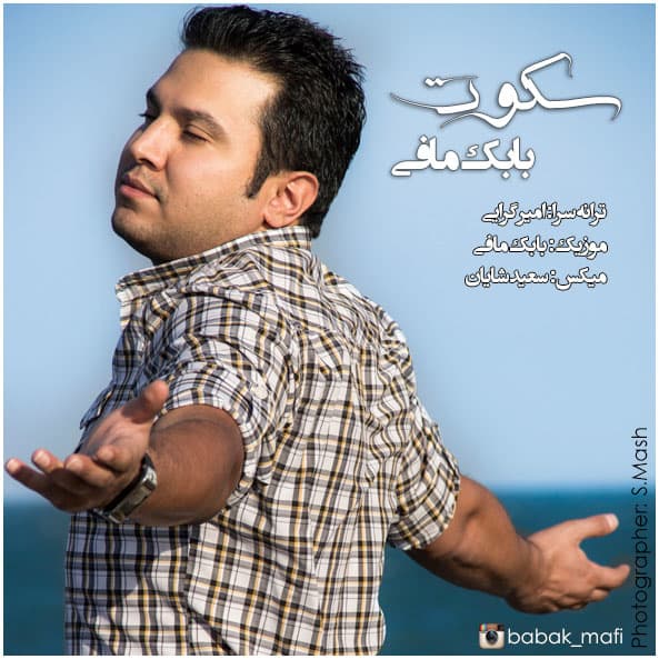 Sokoot · Babak Mafi