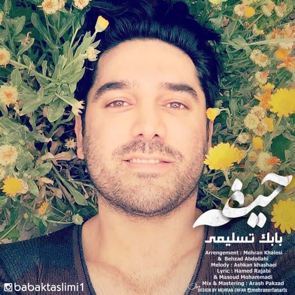 Heyfe · Babak Taslimi