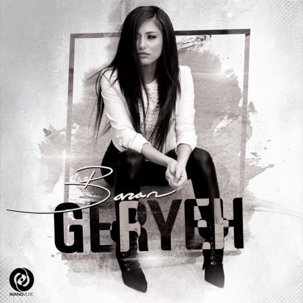 Geryeh · Baran