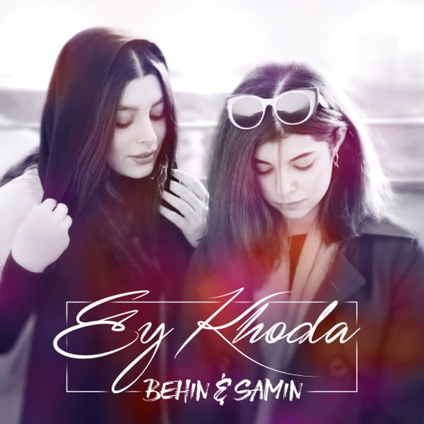 Ey Khoda · Behin & Samin