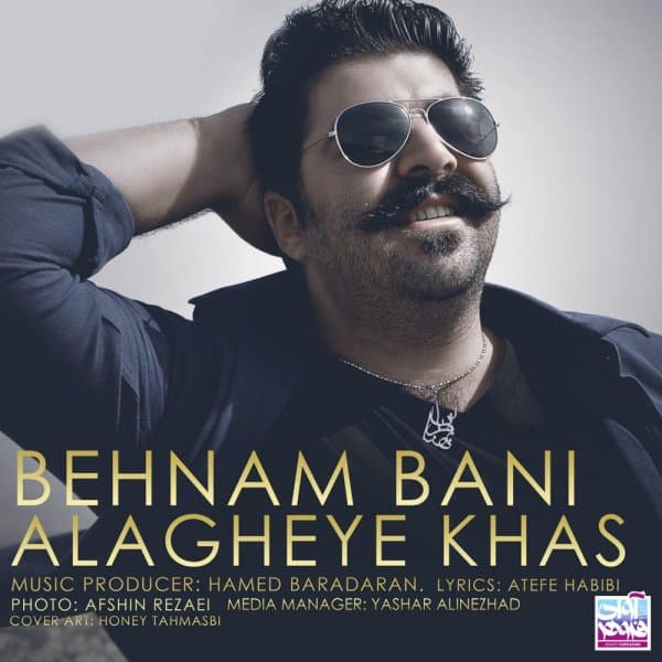 Alagheye Khas · Behnam Bani