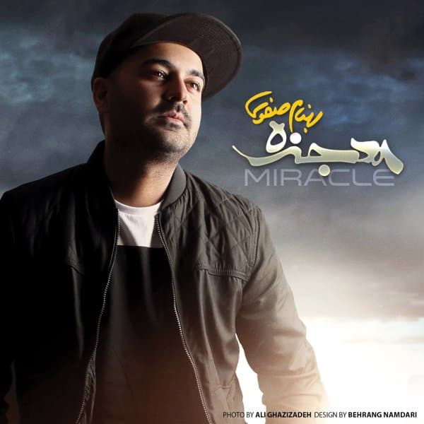 Hasood · Behnam Safavi