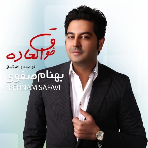Rafigham Bash · Behnam Safavi