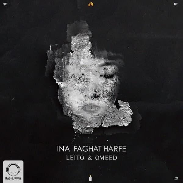 Ina Faghat Harfe · Behzad Leito & Omeed