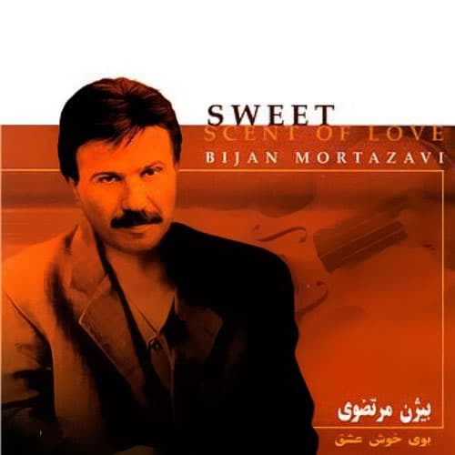 Doubt · Bijan Mortazavi